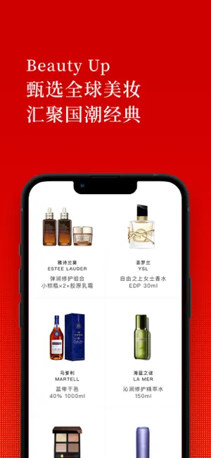 中免日上 iPhone screenshot 3