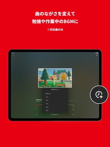 Nintendo Music iPad screenshot 4