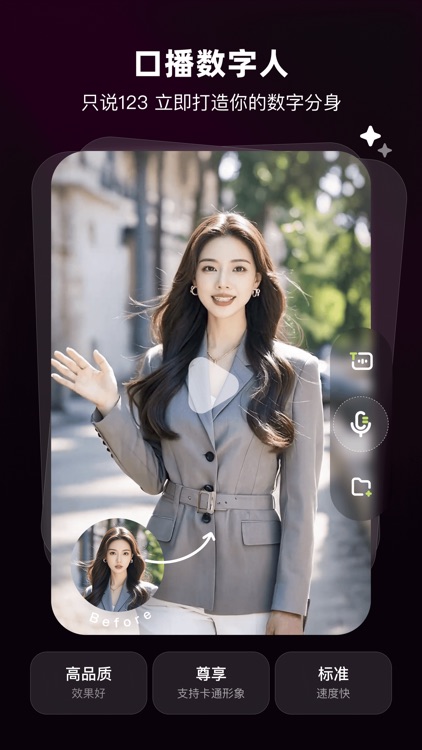 AI Mate - 让每个人享受AI的乐趣