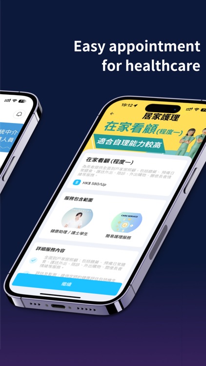 MEDEASY | 即時預約上門醫療護理服務