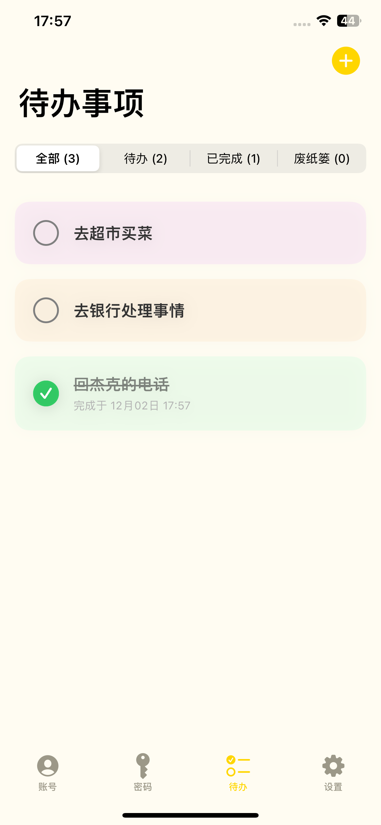 密空间
