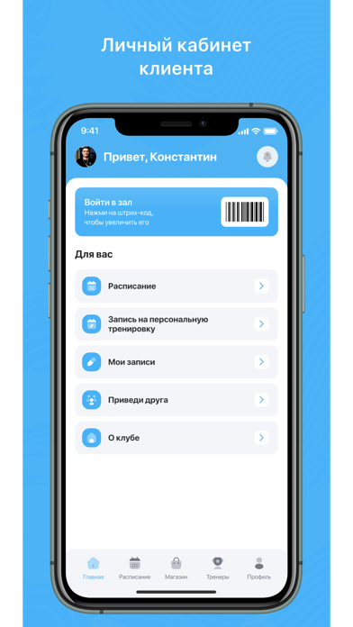 App preview