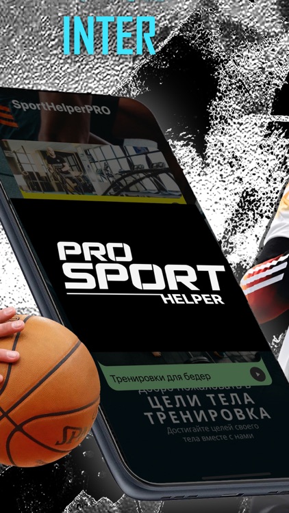 Sport Inter action helper PRO