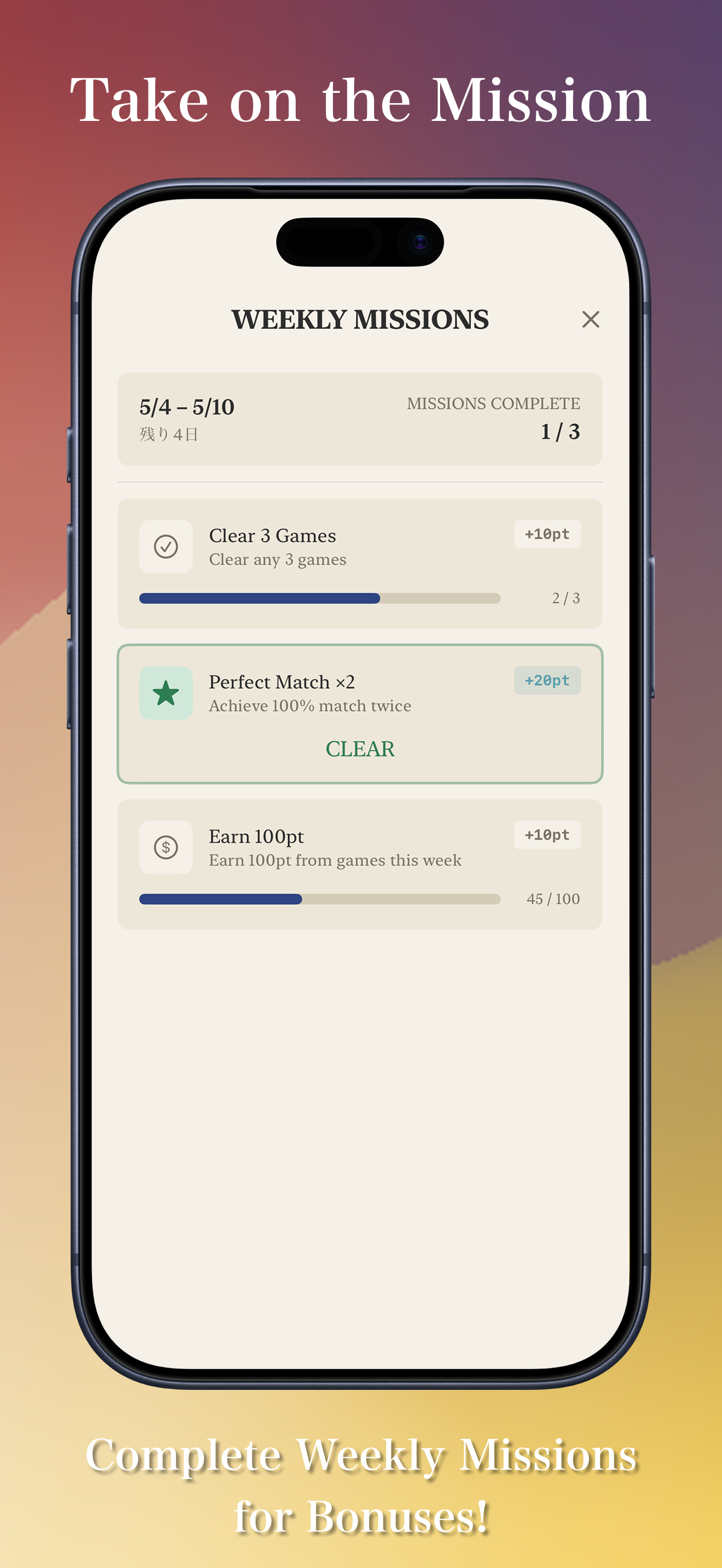 IROZAN - Color Mixing Puzzle - screenshot 4