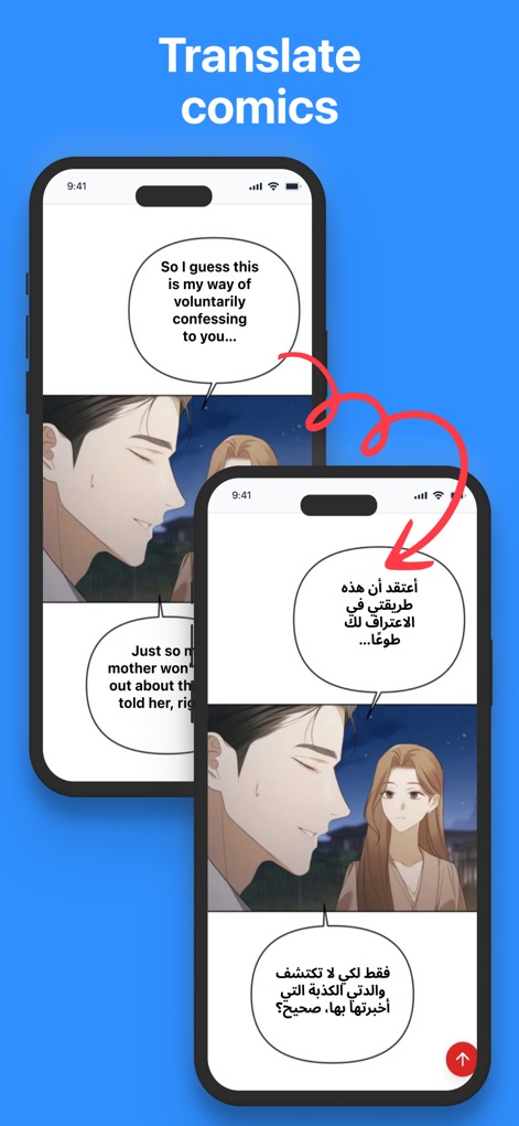 EZ Screen Translator - See how this tool effortlessly translates comic book dialogue, making foreign language speech bubbles and entire narratives accessible to users.
