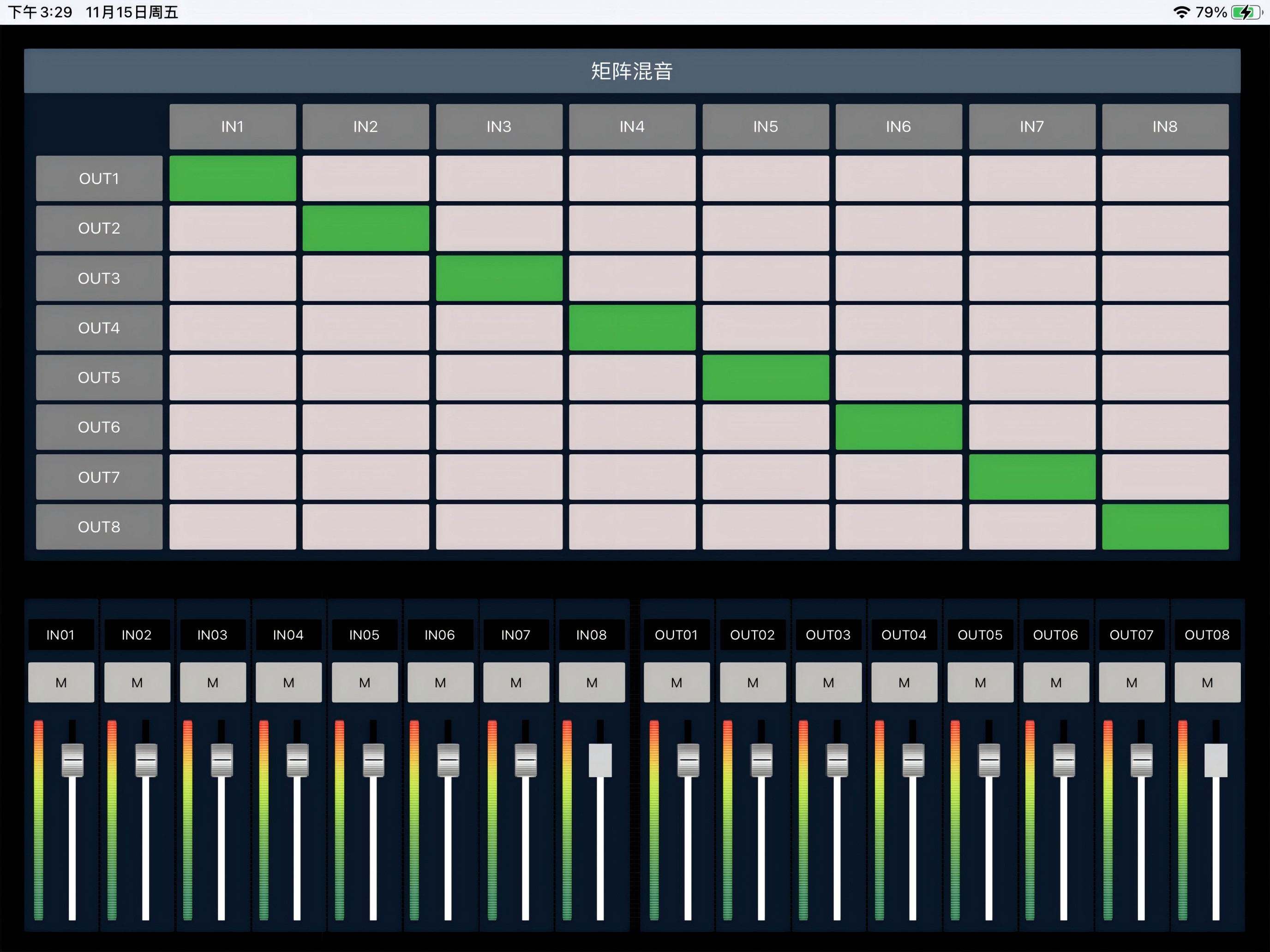 Audio UCI screenshot 3