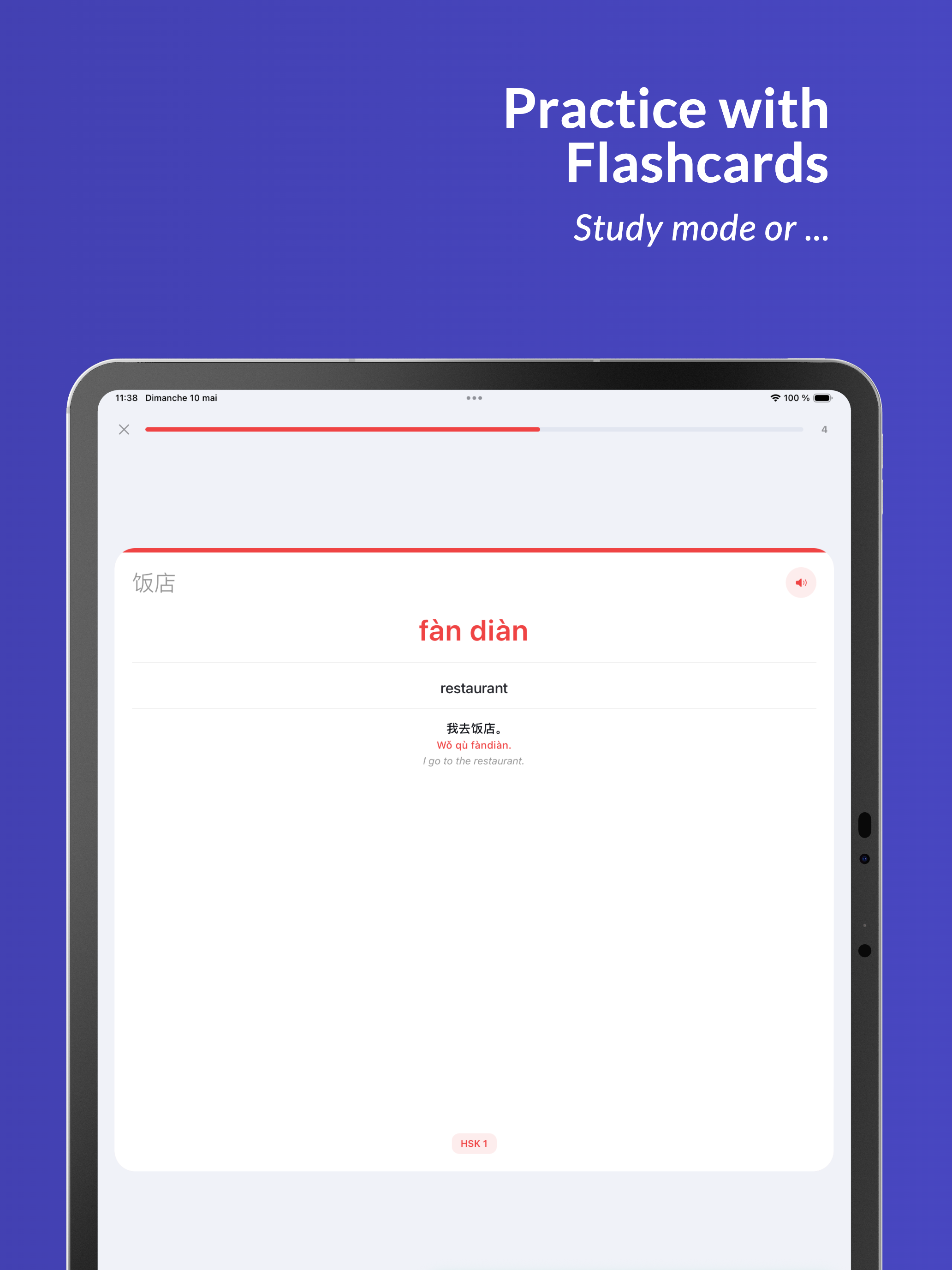 HSK Tracker