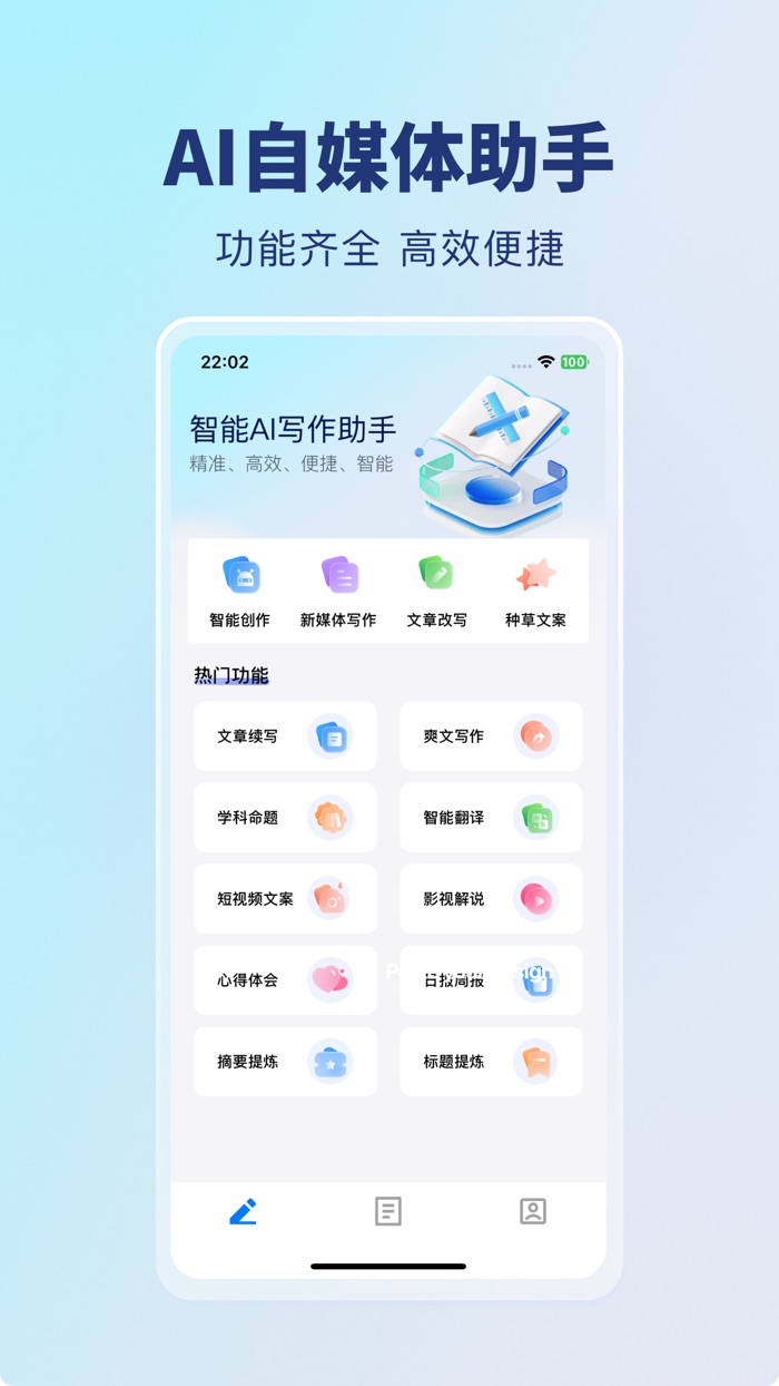 水印工厂-视频解析保存素材水印一键编辑