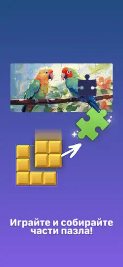 Скриншот Boom Blocks: блок головоломка на iPhone 5