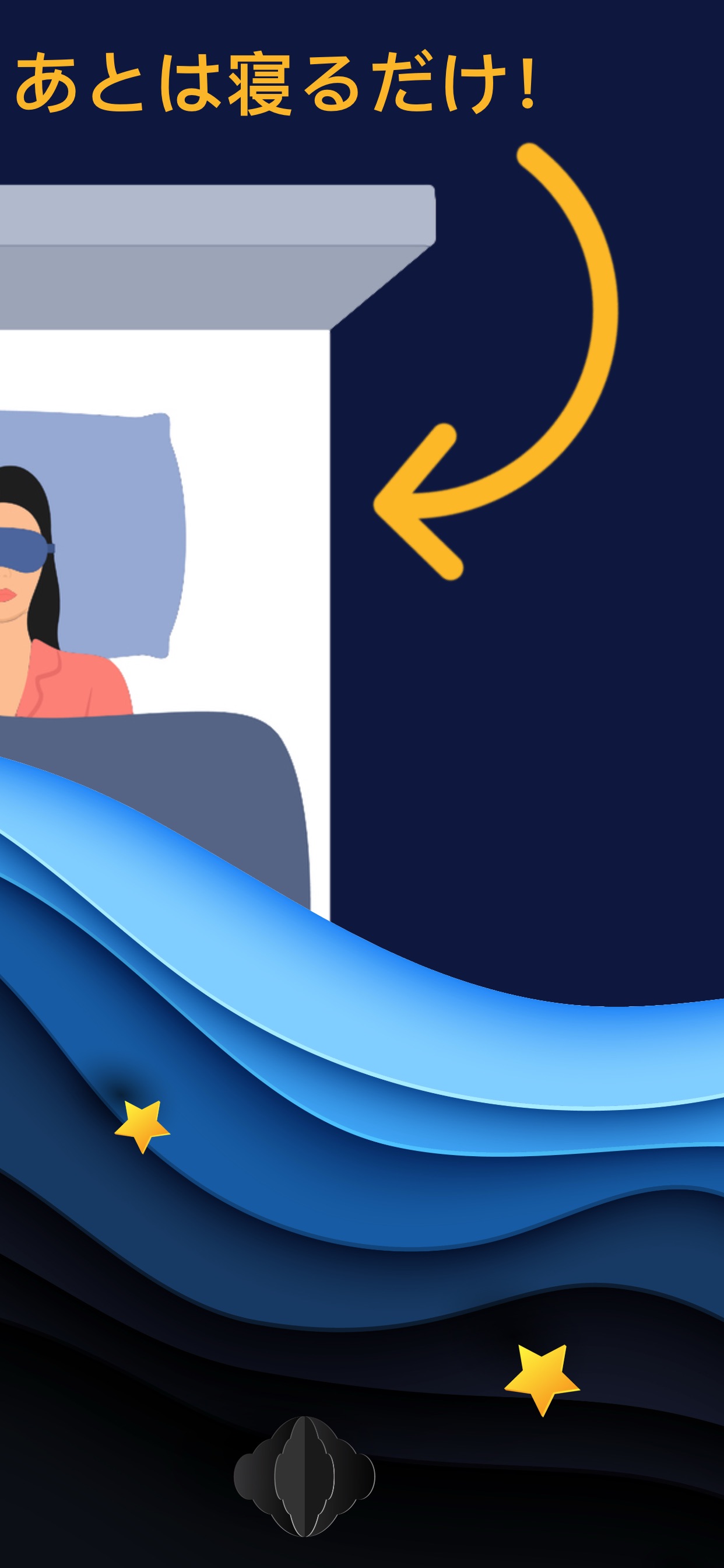 スクリーンショット 7