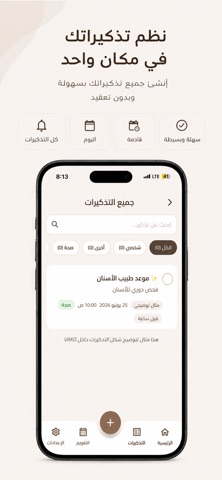 VAKO screenshot