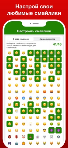 Татарская клавиатура Pro screenshot