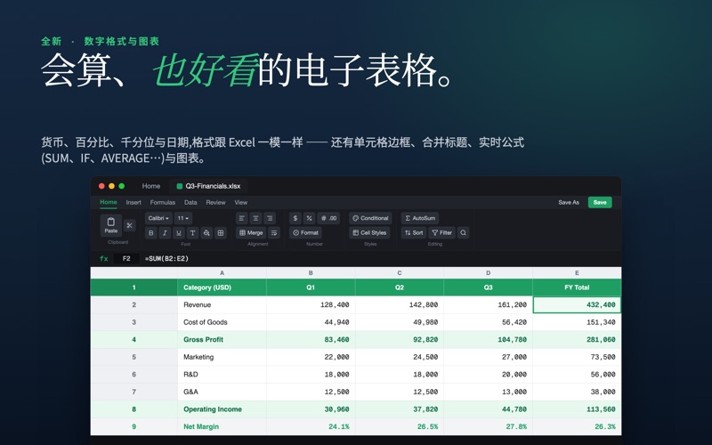 TruePath Office: Docs & PDF screenshot