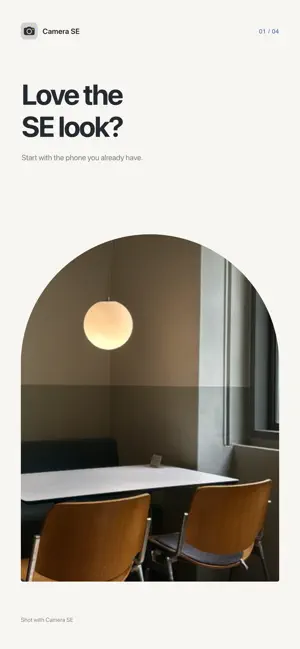 Camera SE screenshot 1