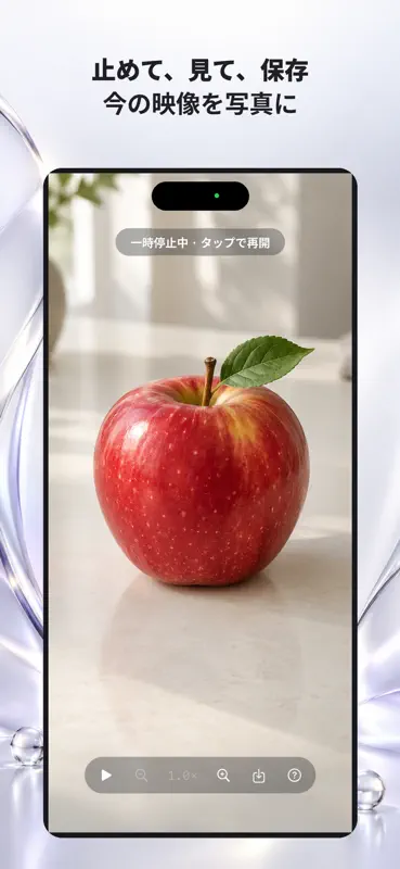 ミラー - フロントカメラ使用 screenshot 2 of 4