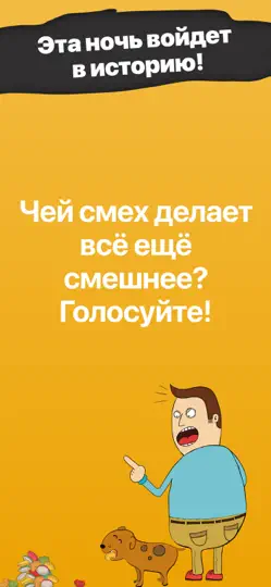 Скриншот Drinkin: Игры для друзей и пар на iPhone 5