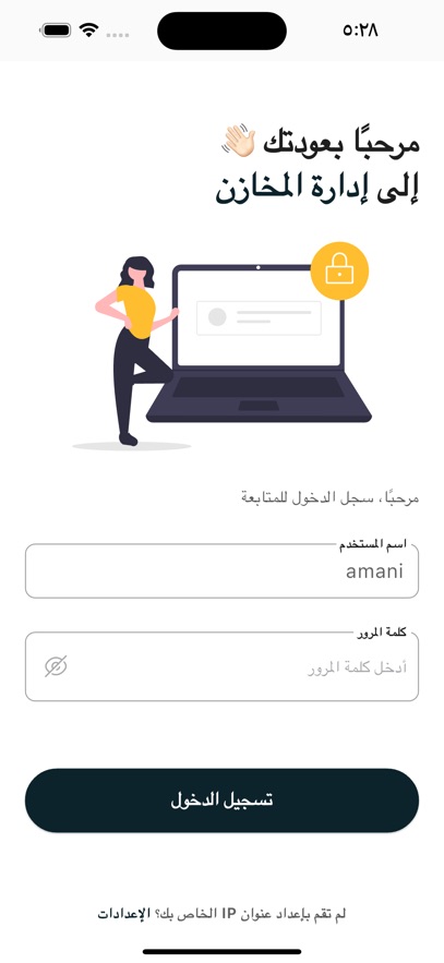 Waremanage Bank