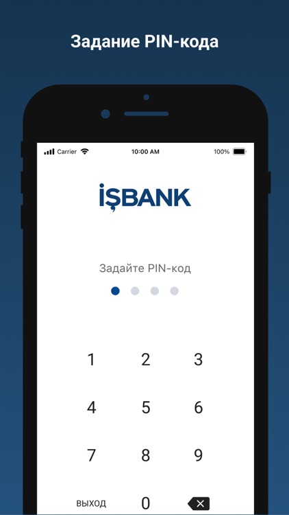 ИШБАНК Бизнес