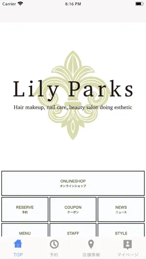 Lily Parks screenshot 1