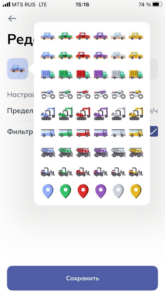 #8. Unisat (iOS) Podle: Artem Burdynskii