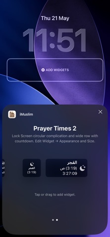 iMuslim - Qatari Islamic App iPhone screenshot