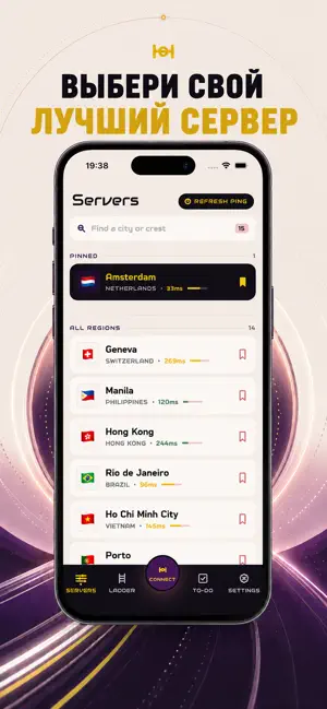 Jump Jump VPN. Джамп ВПН iPhone screenshot 3