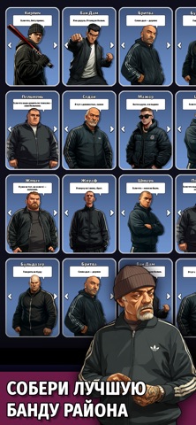 Soviet Hood Hustle: USSR Grind iPhone screenshot