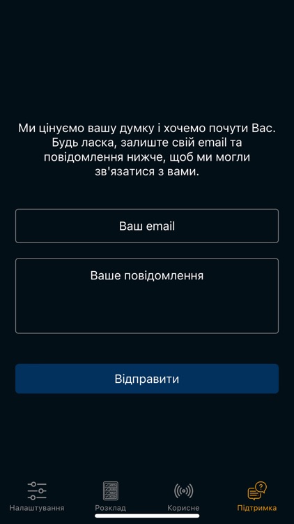 АСУ ВНЗ screenshot-6