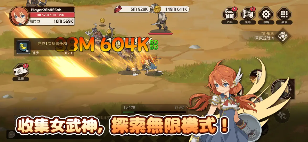 TEN VALKYRIE iOS Mod IPA screenshot 1 - iOS game interface