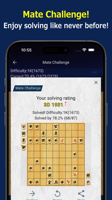 Shogi Quest Online screenshot 2