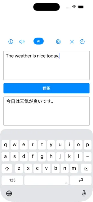 Translate English Japanese screenshot 1