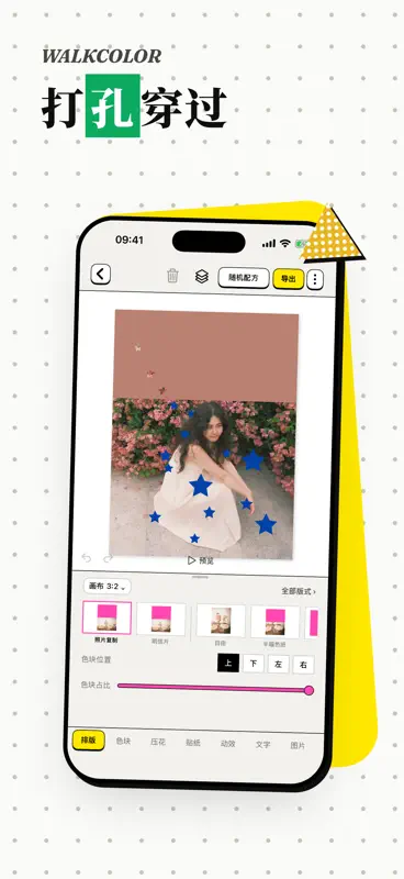 WalkColor screenshot 5 of 8