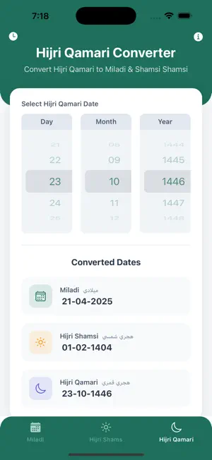 Ummah Dates screenshot 3