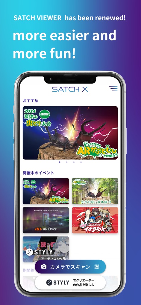 SATCH X (旧SATCH VIEWER) - Die Startseite der App stellt eine Fülle immersiver Erlebnisse vor, angeführt vom prominenten AR-Käfer-Kampf im oberen Banner und ergänzt durch den Bereich „Laufende Events“ mit einer breiten Auswahl an AR- und XR-Inhalten.