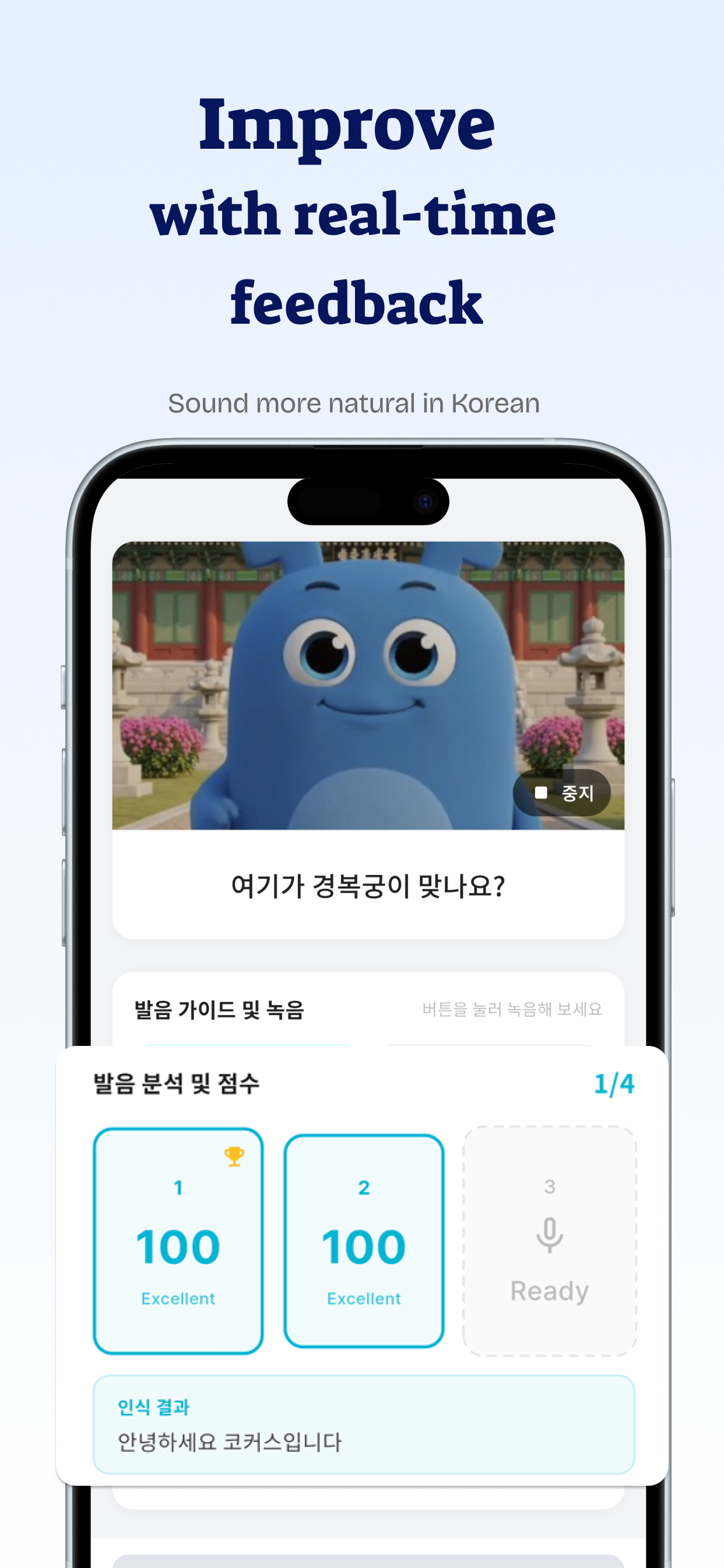 Korkers - Learn Korean screenshot 4