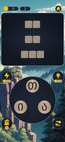 Georgian Word Game Screenshot 2 of 5