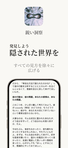 AI日記＆深い思考、メンタルヘルス＆恋愛関係 - Clio のスクリーンショット