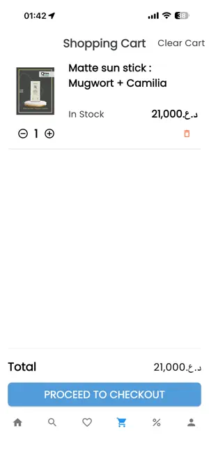 Qitaa screenshot 4