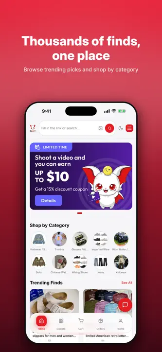 AjBuy screenshot 1