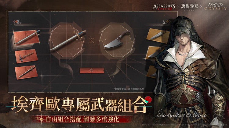 重返未來：1999 screenshot-4