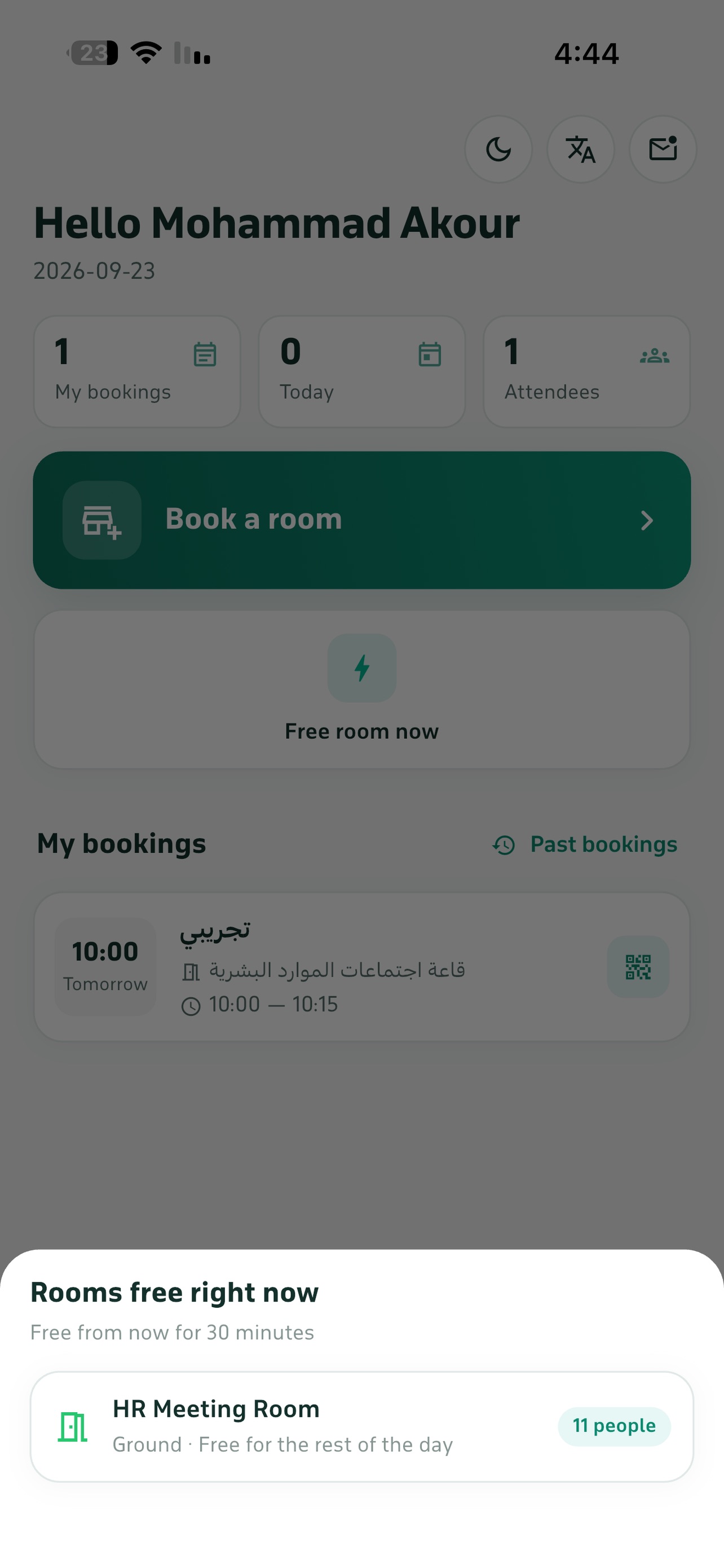 Screenshot 2 of OfficeUP — Room Booking