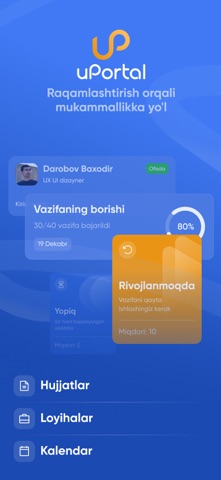 uPortal iPhone screenshot