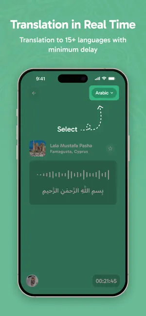 Qudwah screenshot 4