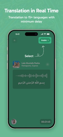 Qudwah Screenshot 4 of 5