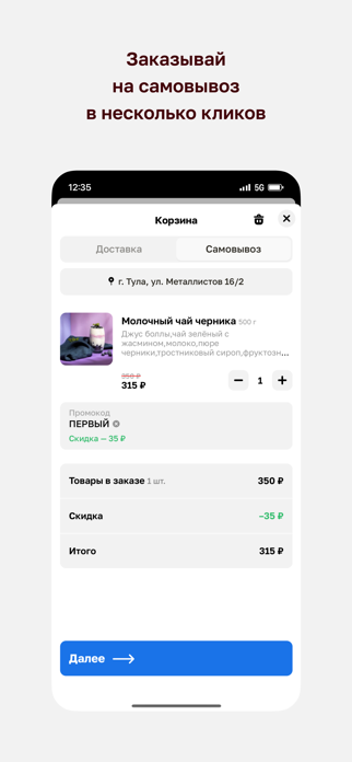 kioto:bubble Screenshot 3 of 4