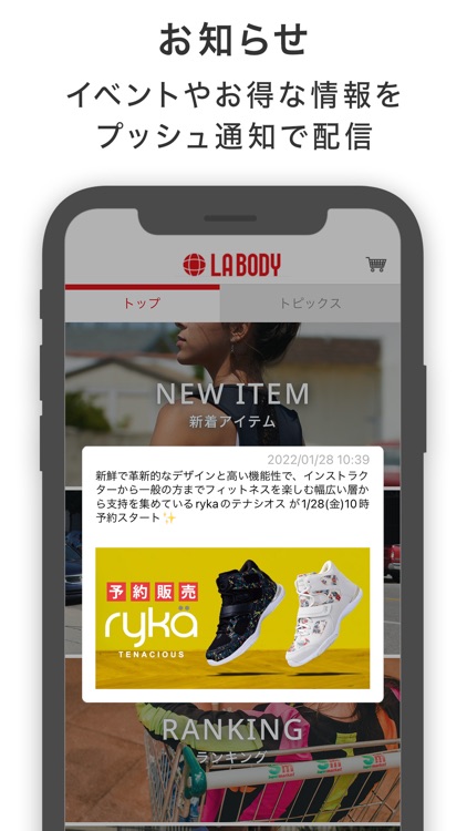 LA BODY(エルエーボディ)公式アプリ screenshot-3