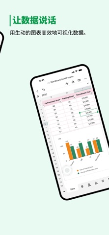 Zoho Sheet -  团队的电子表格应用程序 screenshot
