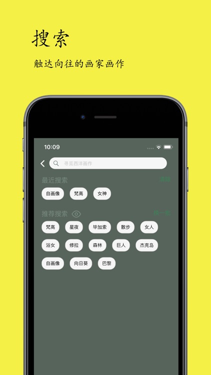 Western Aesthetic-ArtWaterfall screenshot-3