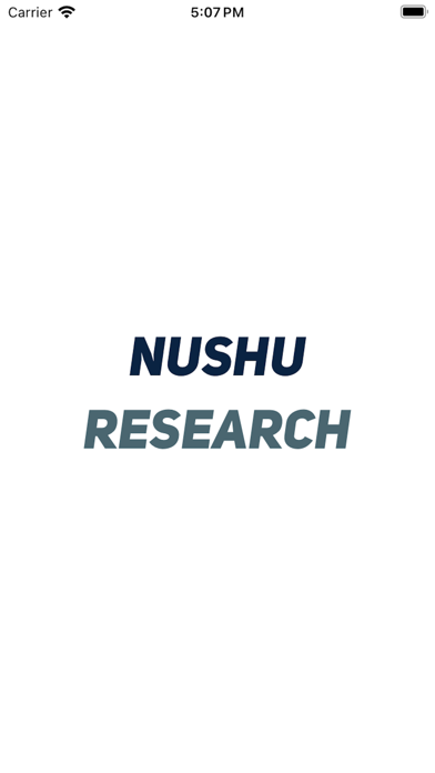 Nushu Research Screenshot