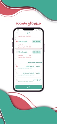 Allemny Group Screenshot 4 of 4
